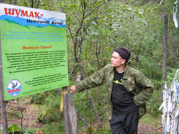 и Кедр знакомый свои мне сказки говорил